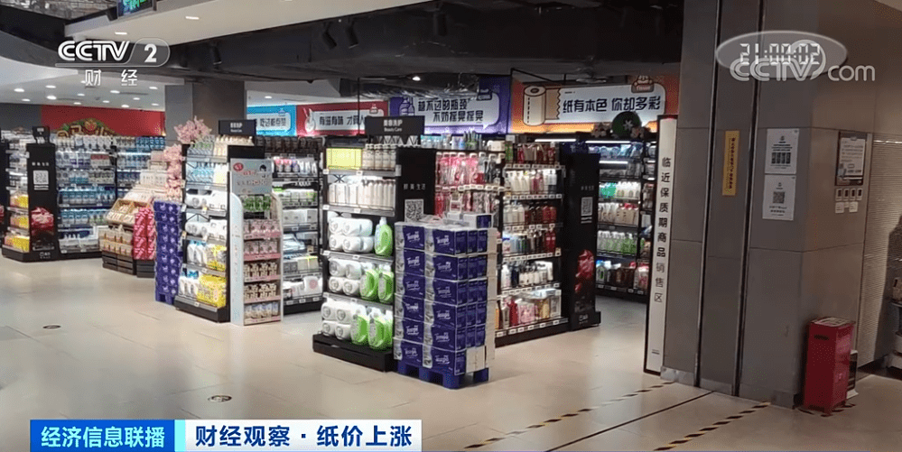 涨！涨！涨！这款日用品价格上涨！厂家却纷纷停产，日用百货销售遇冷