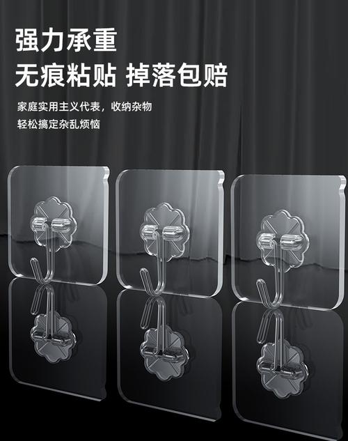 承重透明无痕挂钩 现代居家收纳的巧妙之选