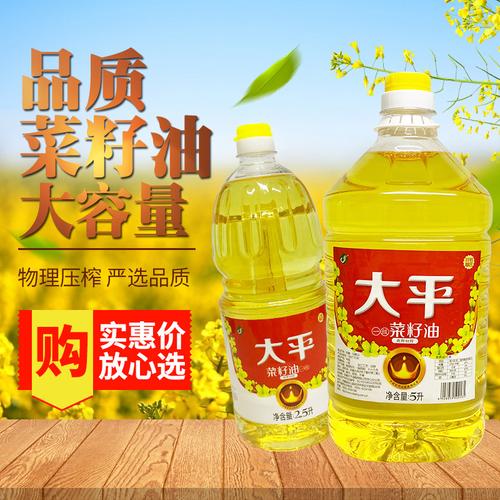 5成交0瓶莱阳市萌泰日用百货销售经营部萌泰小吃货