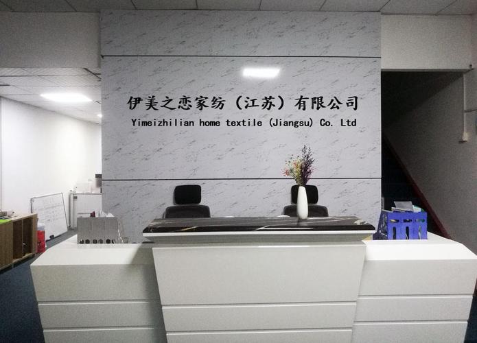 从织造到零售 一家纺织服装企业的全链条布局